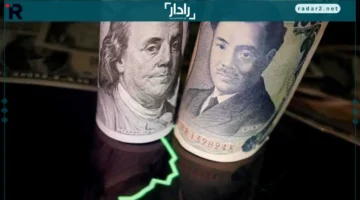 معركة الين والدولار تشتعل بعد قرار بنك اليابان الجديد
